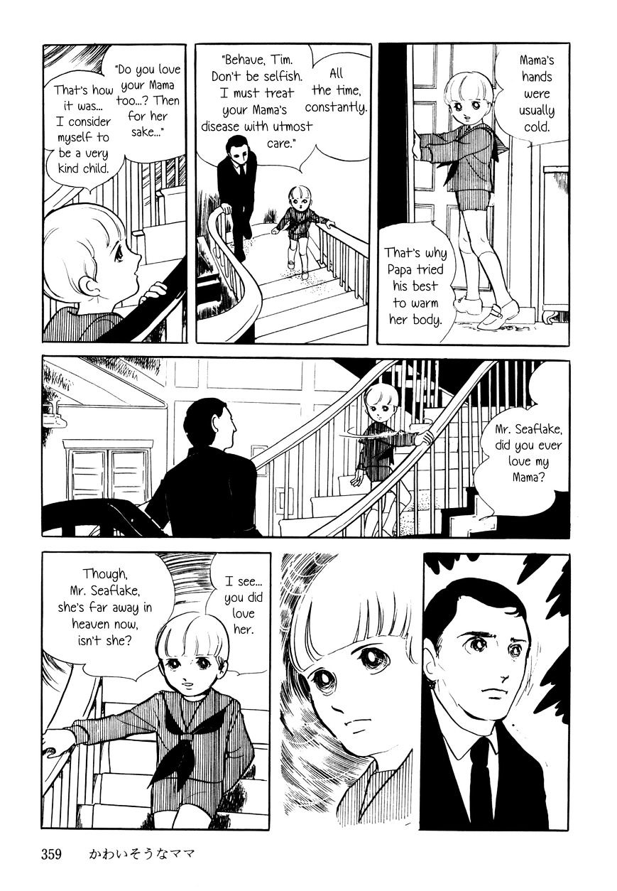 Poor Mama Chapter 1 #17