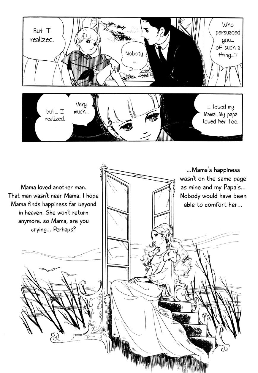 Poor Mama Chapter 1 #20