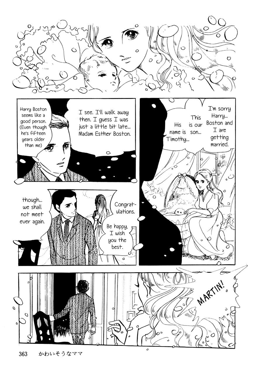 Poor Mama Chapter 1 #21