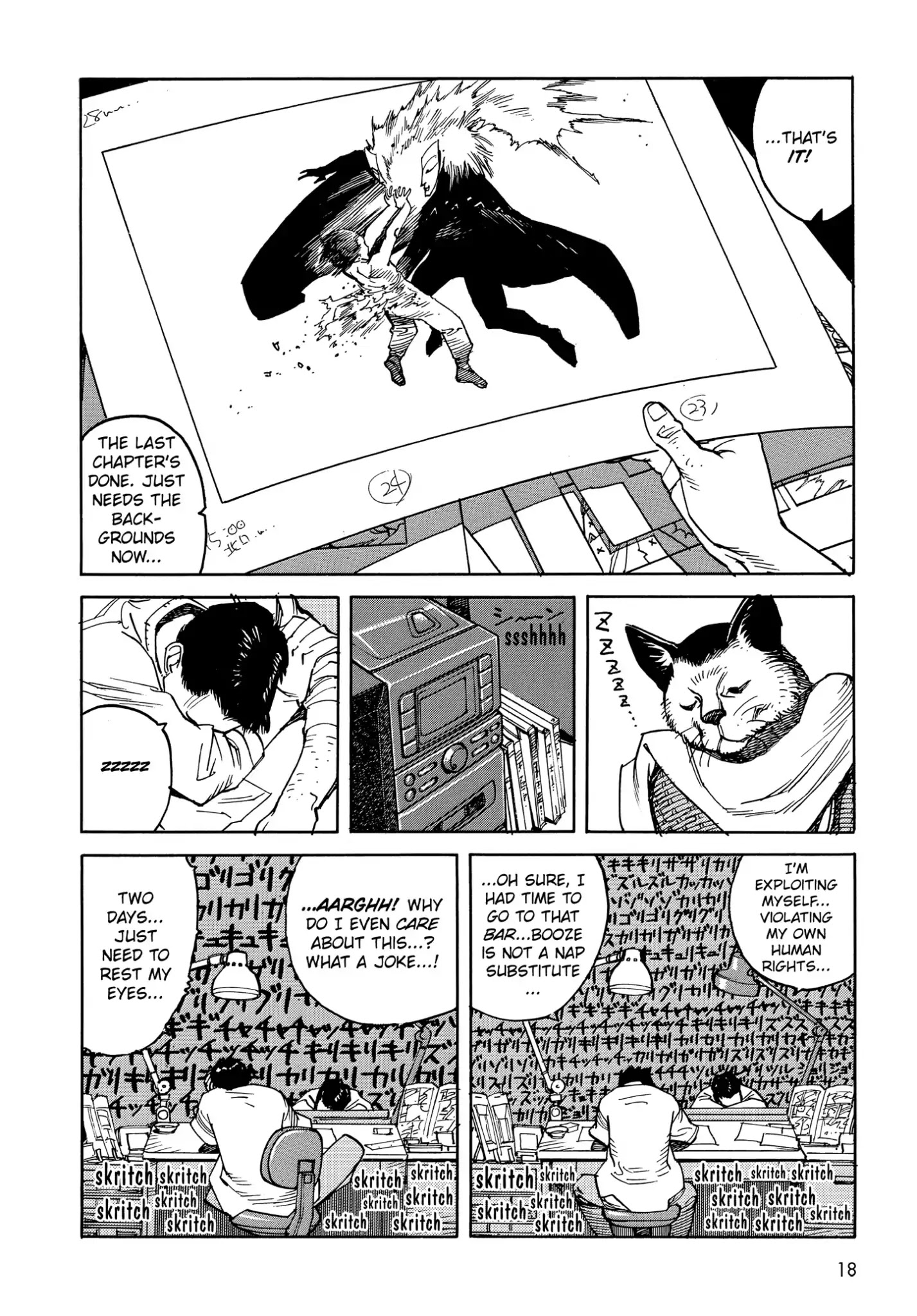 Satoshi Kon's Opus Chapter 1 #20