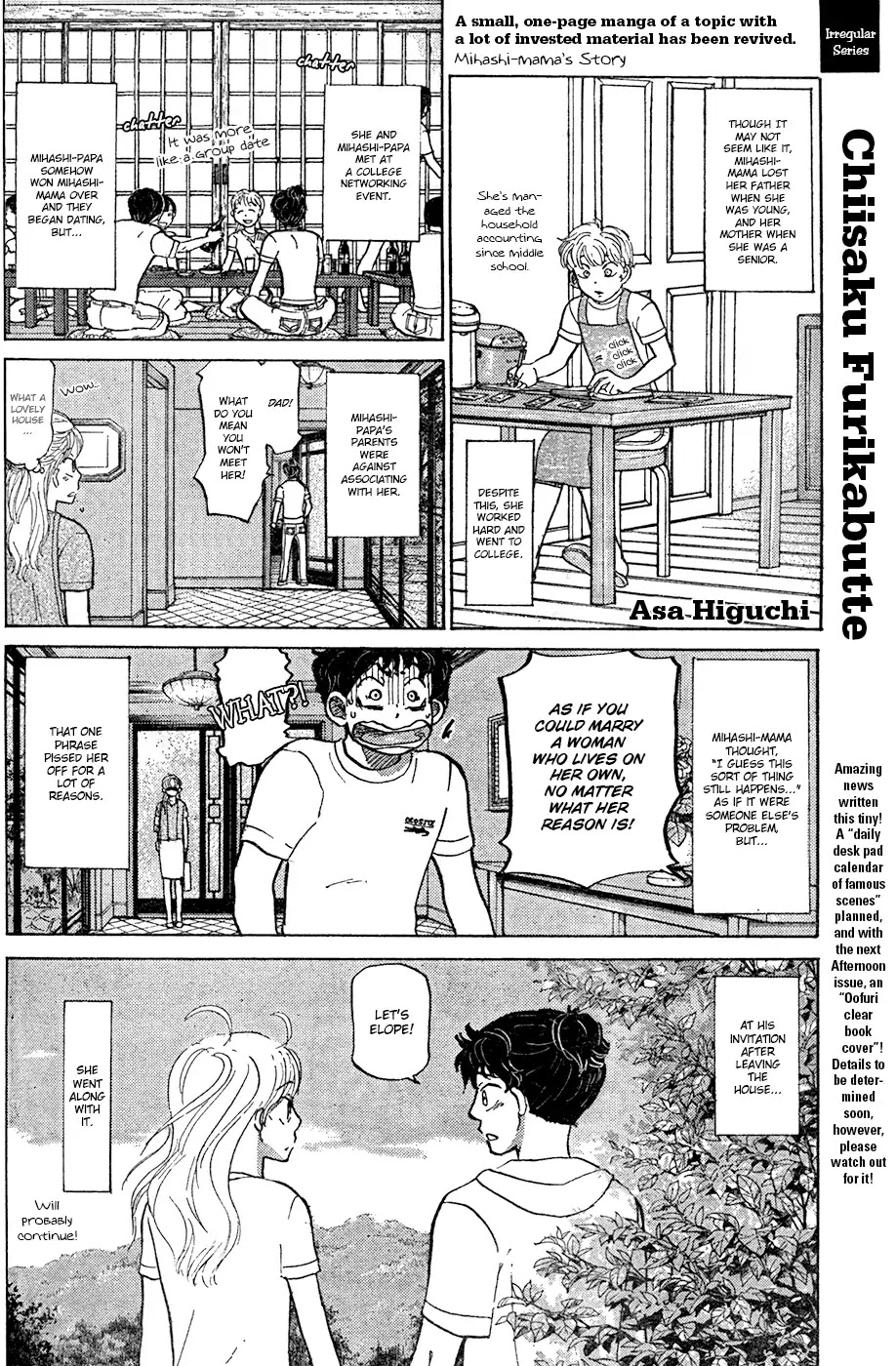 Chiisaku Furikabutte Chapter 4 #1