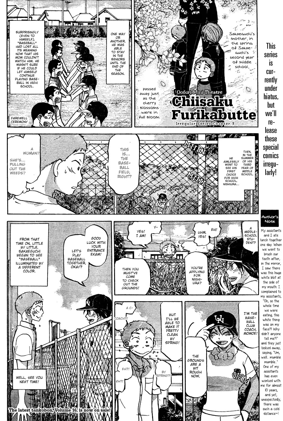 Chiisaku Furikabutte Chapter 3 #1