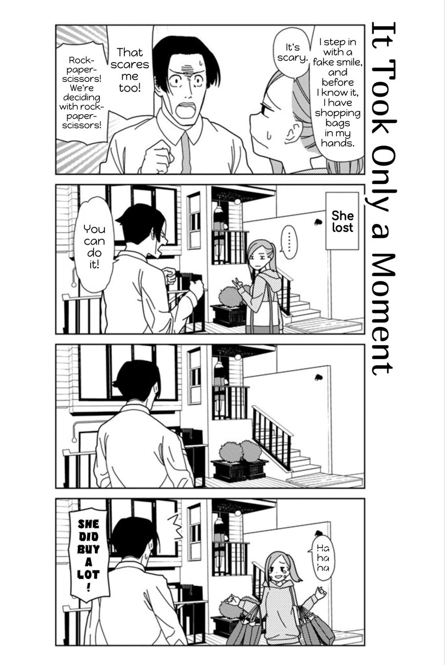 Kin No Tamago (Katsuwo) Chapter 17 #8