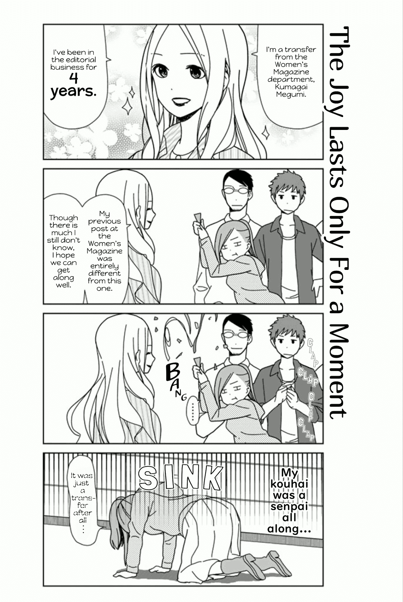 Kin No Tamago (Katsuwo) Chapter 16 #3