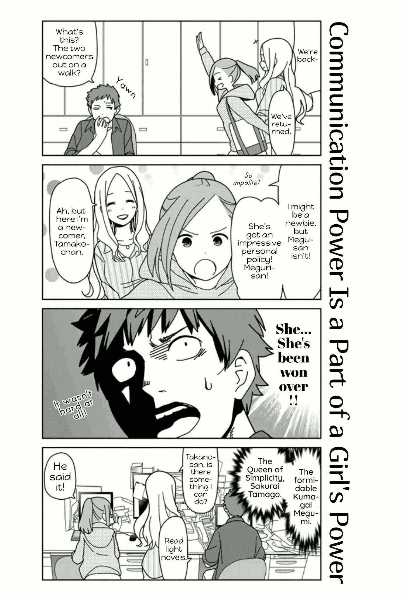 Kin No Tamago (Katsuwo) Chapter 16 #11