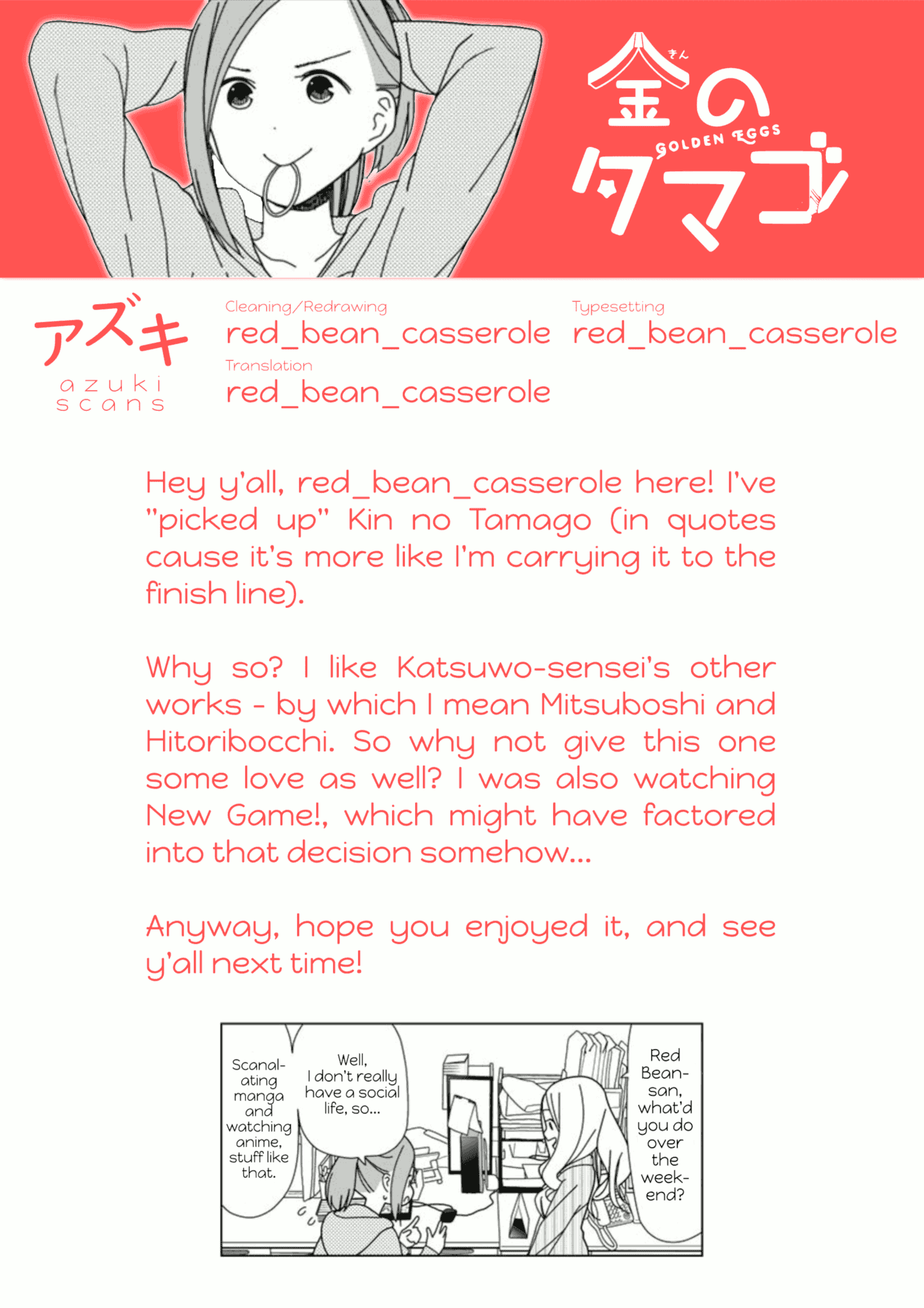 Kin No Tamago (Katsuwo) Chapter 16 #13