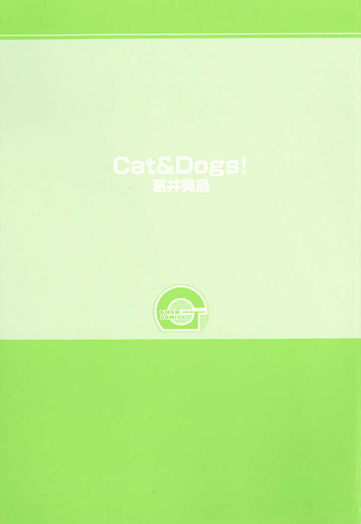 Cat & Dogs! Chapter 1 #1