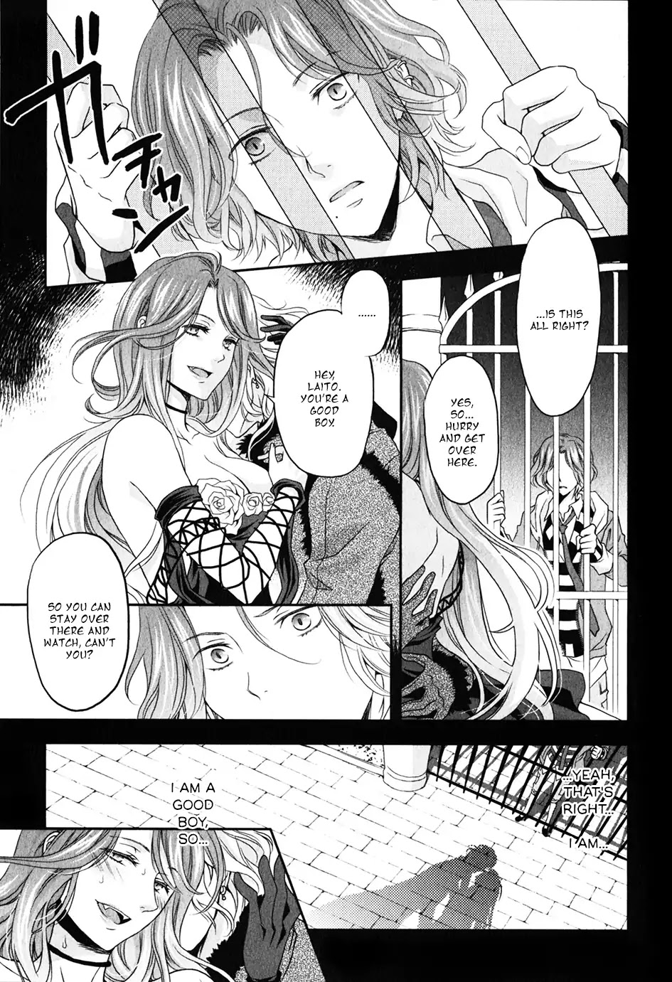 Diabolik Lovers: Sequel - Ayato, Laito, Subaru Arc Chapter 2 #3