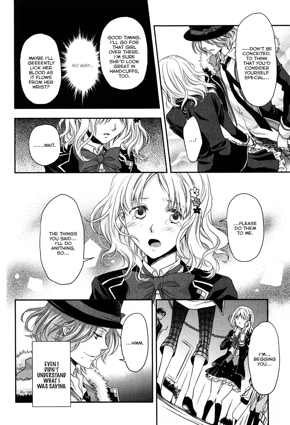 Diabolik Lovers: Sequel - Ayato, Laito, Subaru Arc Chapter 2 #14