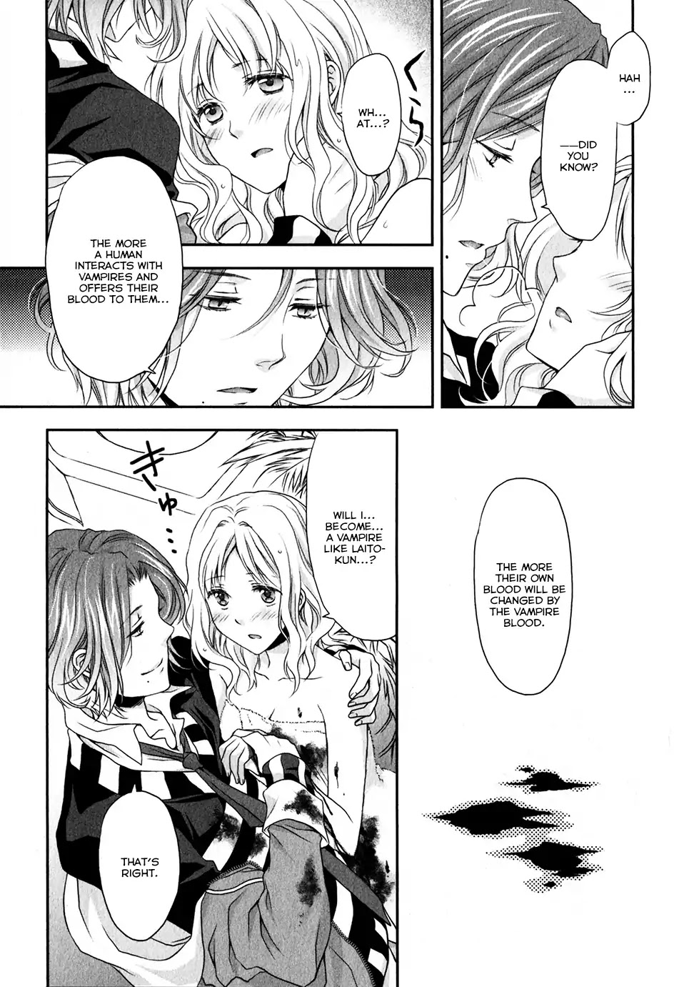 Diabolik Lovers: Sequel - Ayato, Laito, Subaru Arc Chapter 2 #19