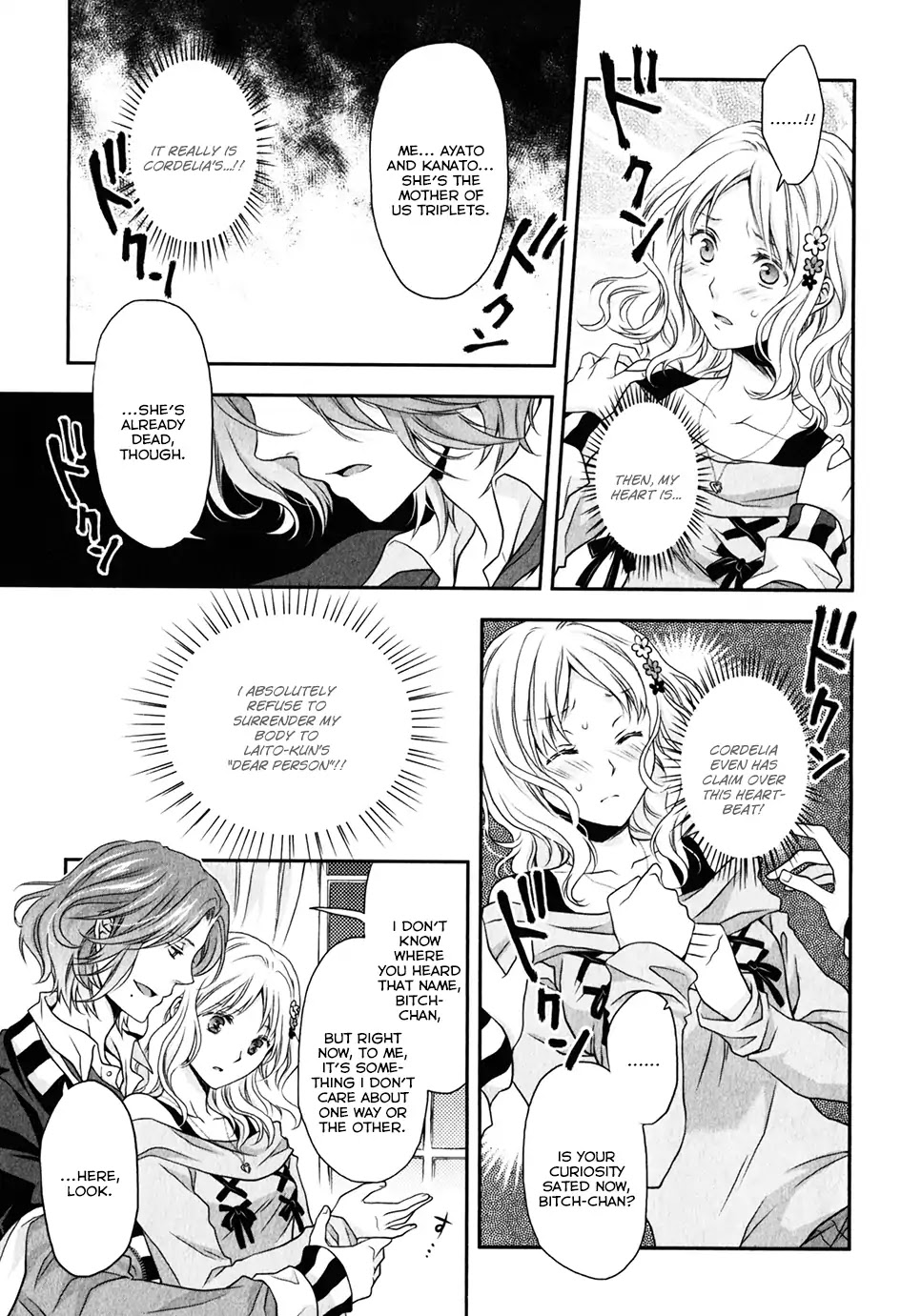 Diabolik Lovers: Sequel - Ayato, Laito, Subaru Arc Chapter 2 #25