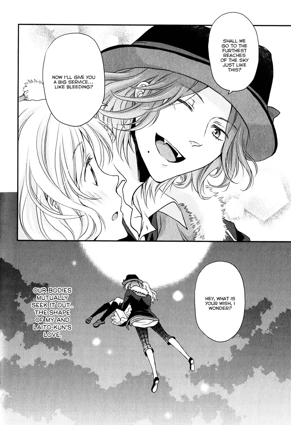 Diabolik Lovers: Sequel - Ayato, Laito, Subaru Arc Chapter 2 #40