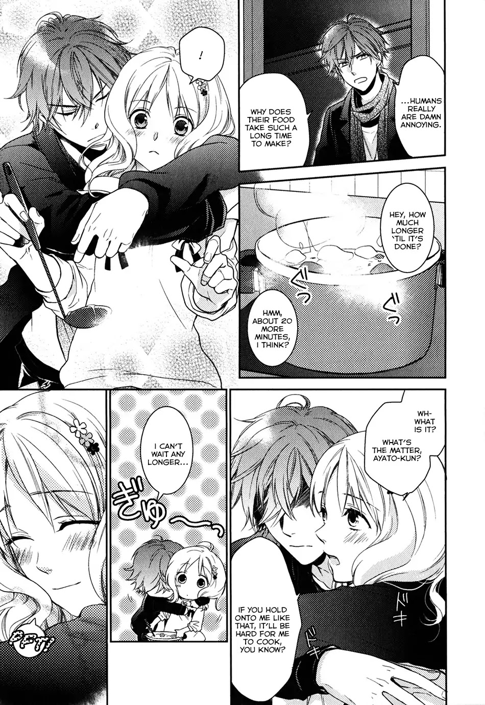 Diabolik Lovers: Sequel - Ayato, Laito, Subaru Arc Chapter 1 #5