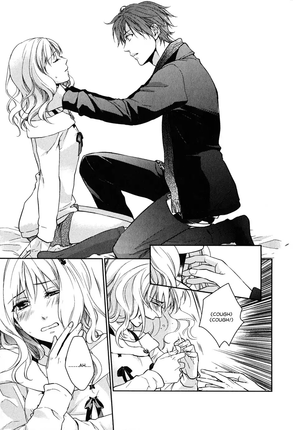 Diabolik Lovers: Sequel - Ayato, Laito, Subaru Arc Chapter 1 #18