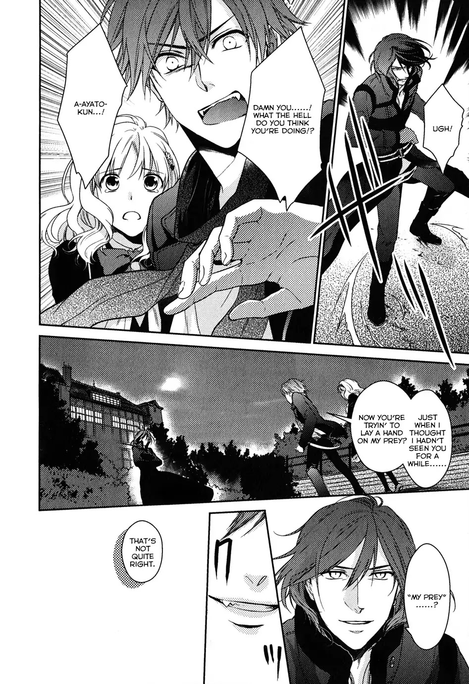 Diabolik Lovers: Sequel - Ayato, Laito, Subaru Arc Chapter 1 #25