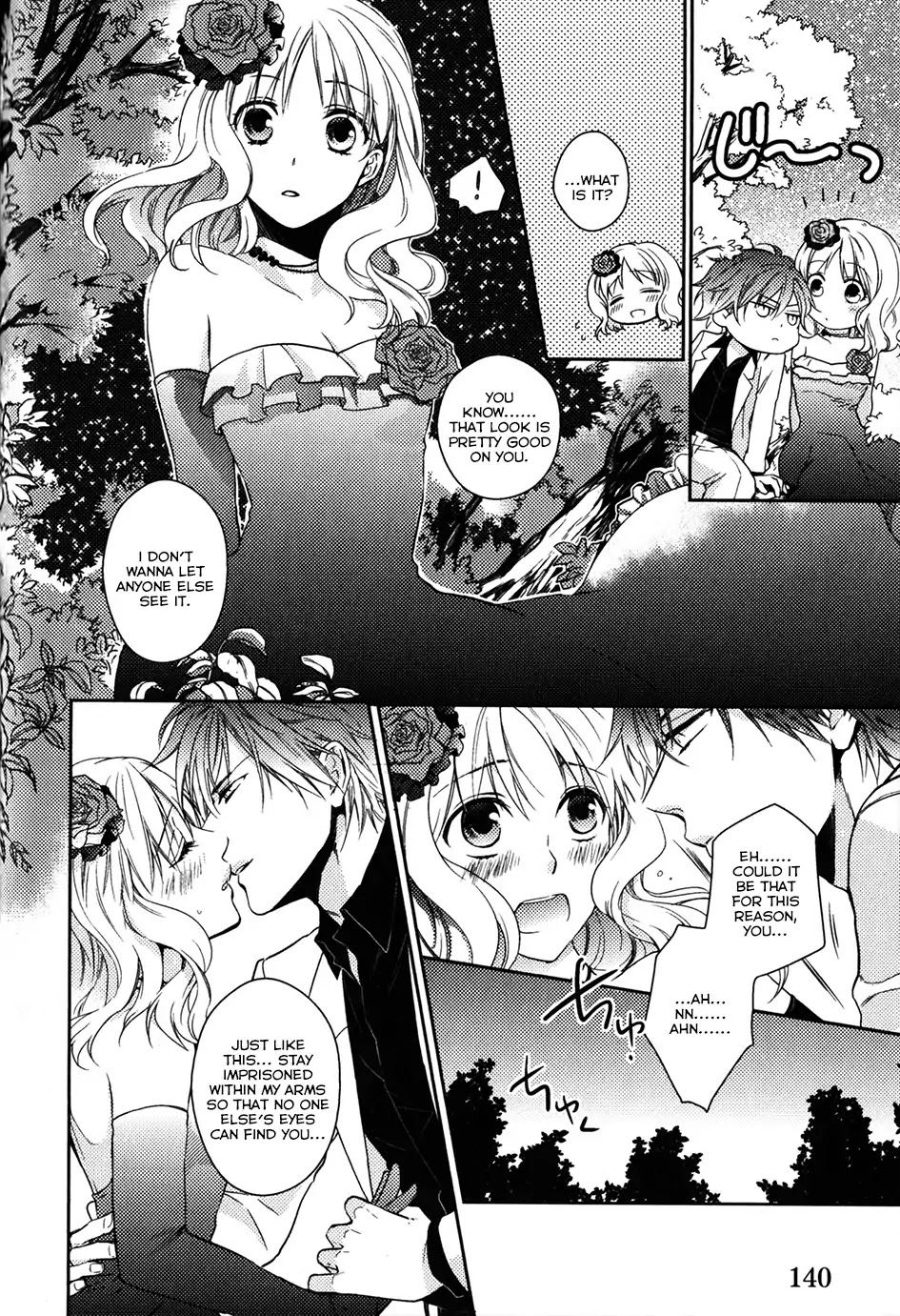 Diabolik Lovers: Sequel - Ayato, Laito, Subaru Arc Chapter 1 #45