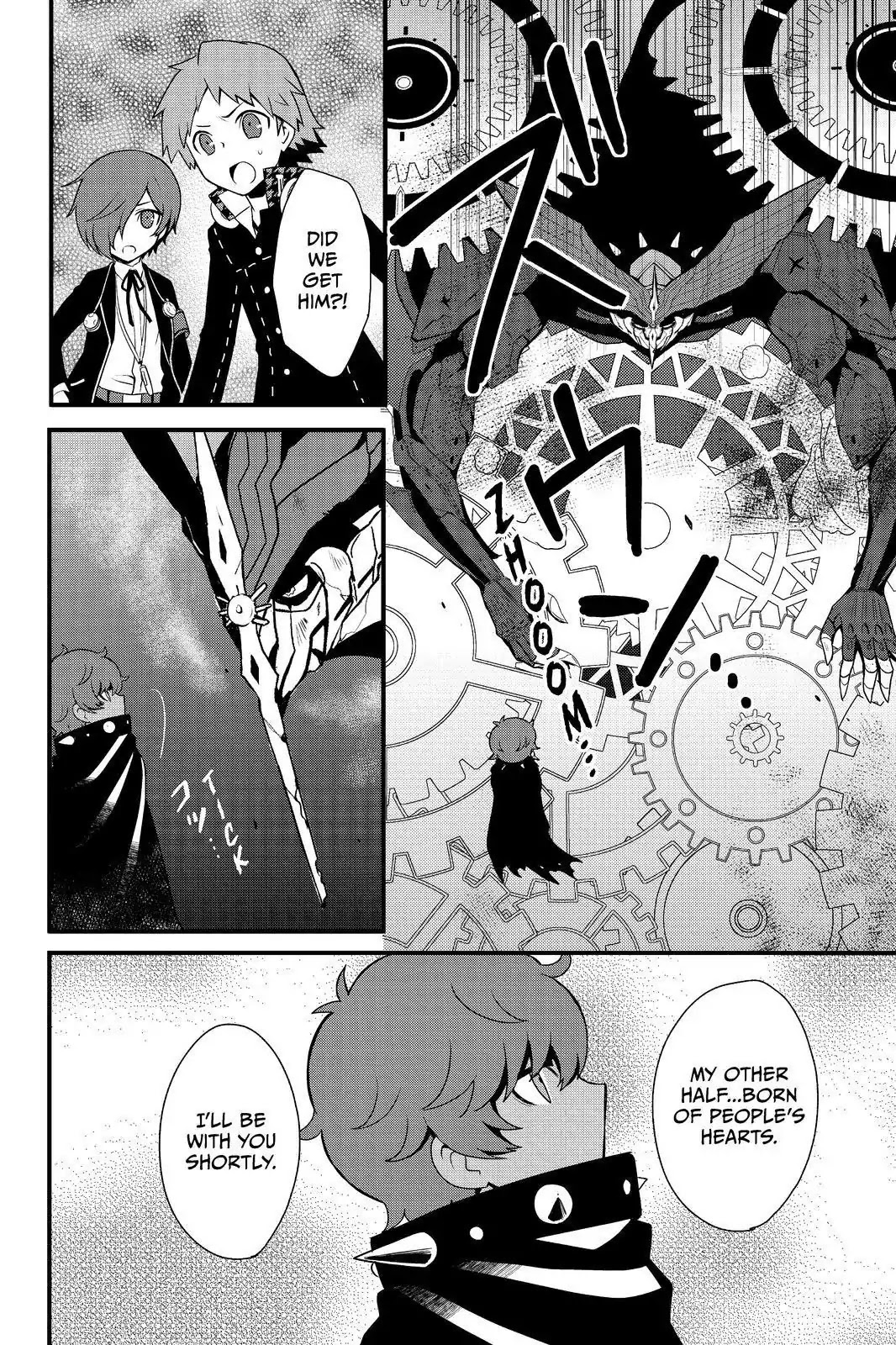 Persona Q - Shadow Of The Labyrinth - Side: P4 Chapter 23.1 #2