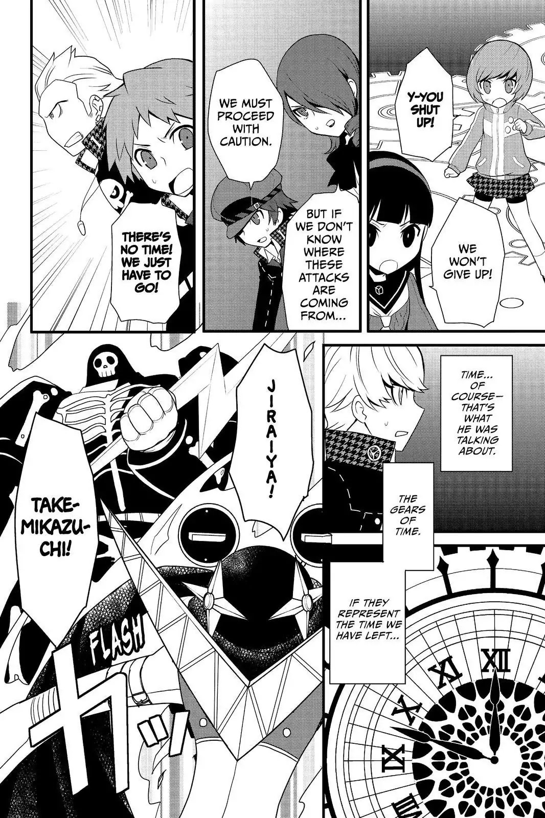 Persona Q - Shadow Of The Labyrinth - Side: P4 Chapter 23 #12