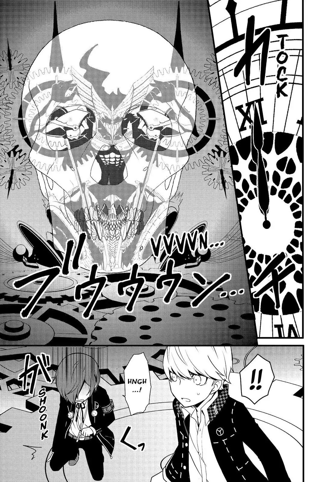 Persona Q - Shadow Of The Labyrinth - Side: P4 Chapter 23 #15