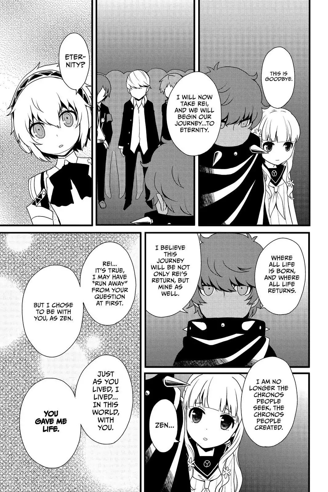 Persona Q - Shadow Of The Labyrinth - Side: P4 Chapter 23.1 #15