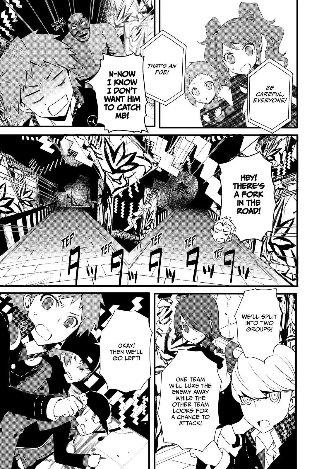 Persona Q - Shadow Of The Labyrinth - Side: P4 Chapter 18 #23