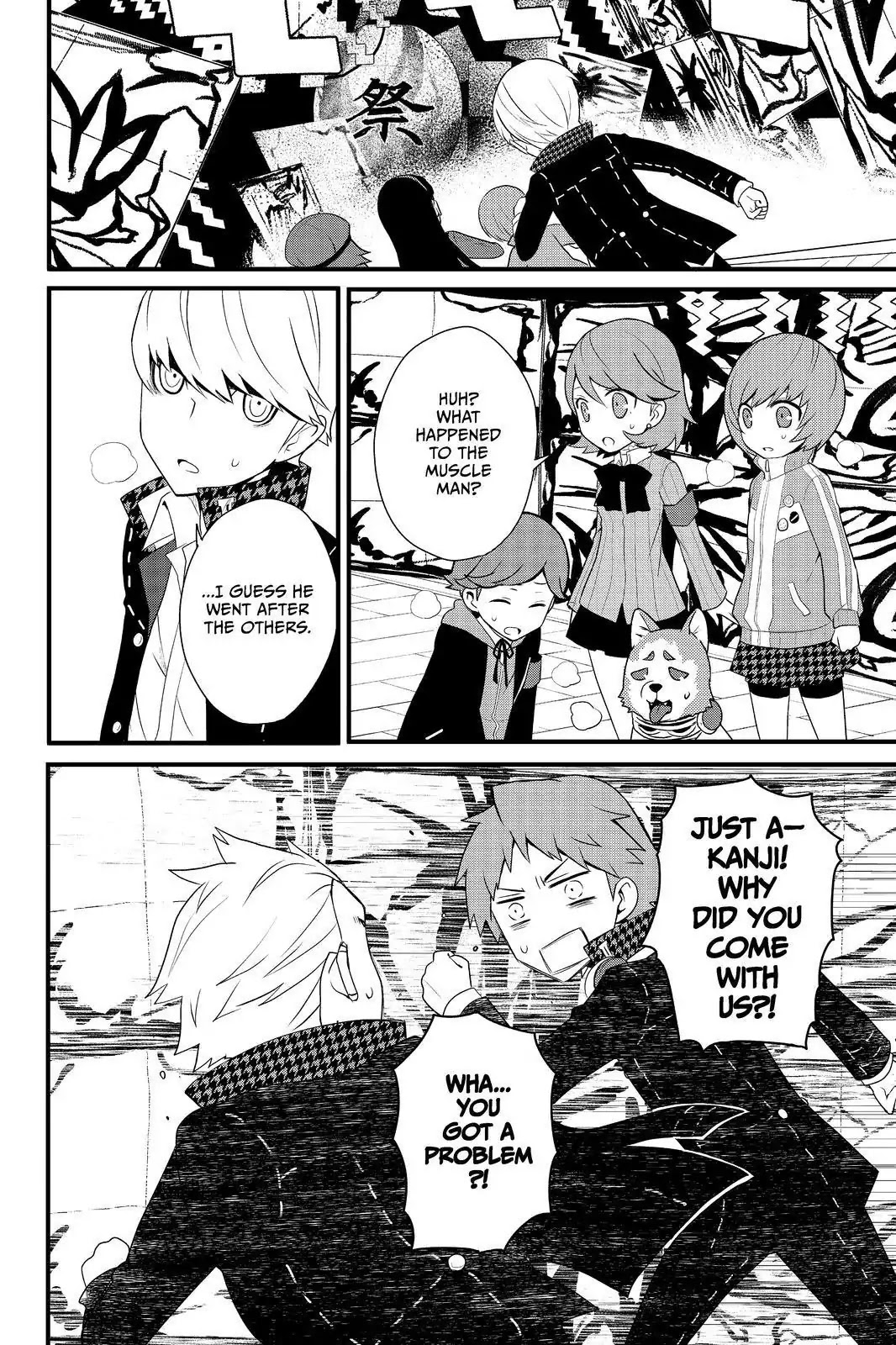 Persona Q - Shadow Of The Labyrinth - Side: P4 Chapter 18 #24