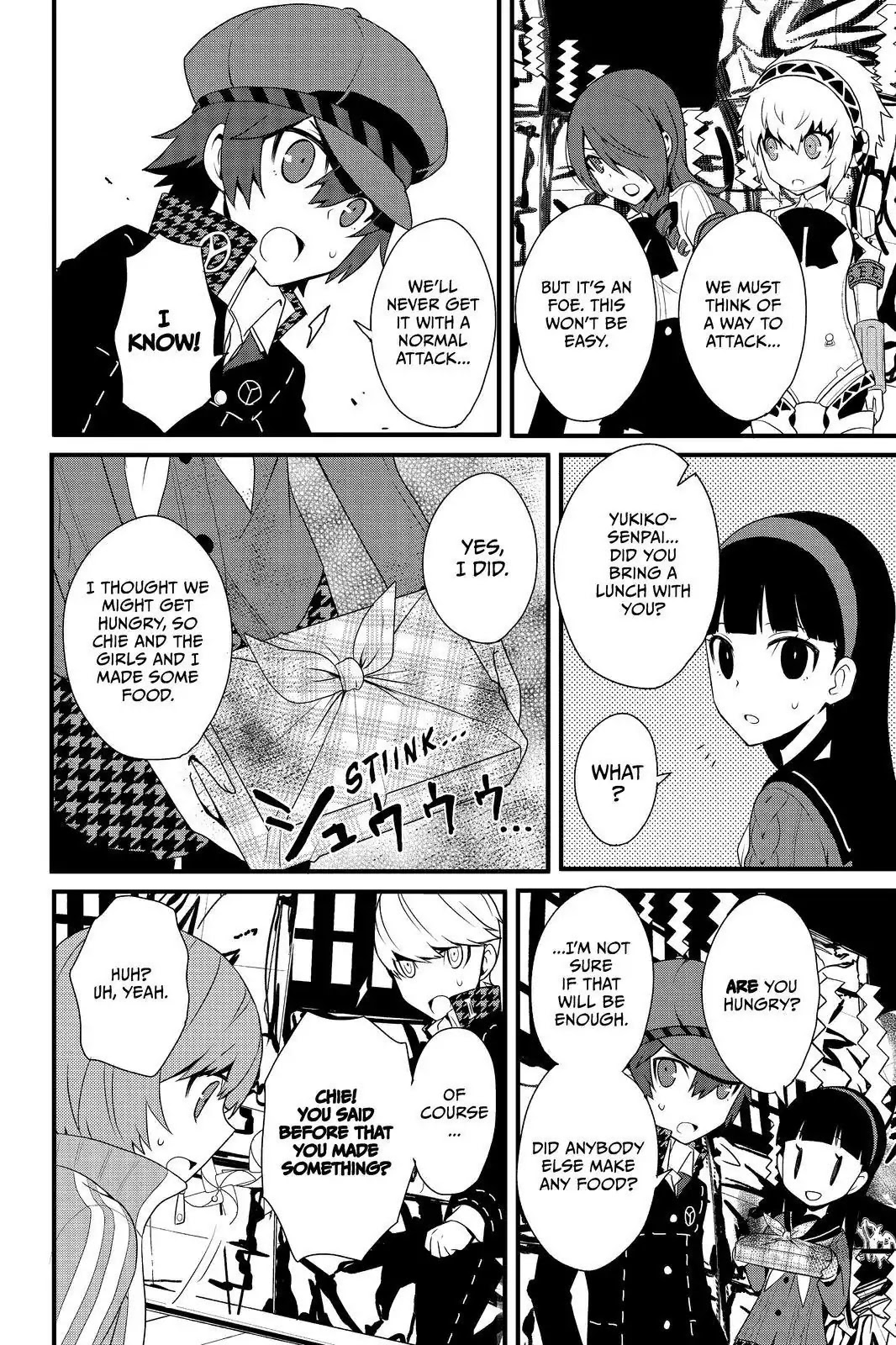 Persona Q - Shadow Of The Labyrinth - Side: P4 Chapter 18 #26
