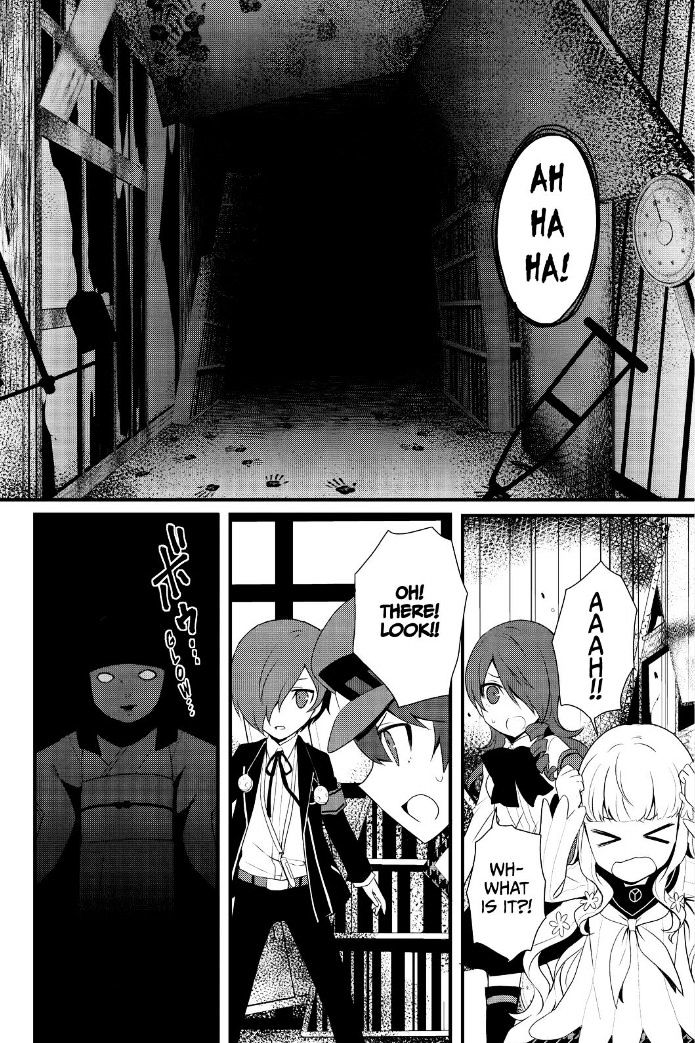 Persona Q - Shadow Of The Labyrinth - Side: P4 Chapter 16 #2