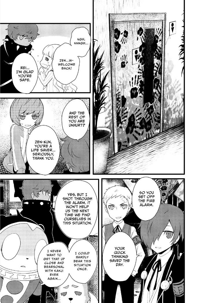 Persona Q - Shadow Of The Labyrinth - Side: P4 Chapter 16 #20