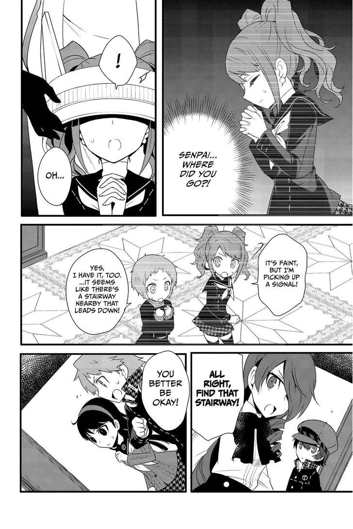 Persona Q - Shadow Of The Labyrinth - Side: P4 Chapter 13 #12