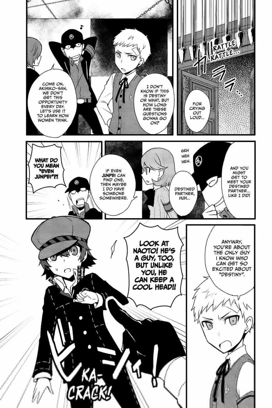 Persona Q - Shadow Of The Labyrinth - Side: P4 Chapter 10 #3
