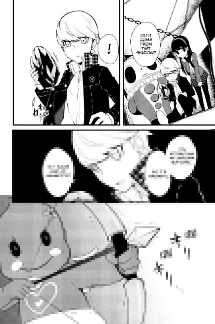 Persona Q - Shadow Of The Labyrinth - Side: P4 Chapter 10 #10