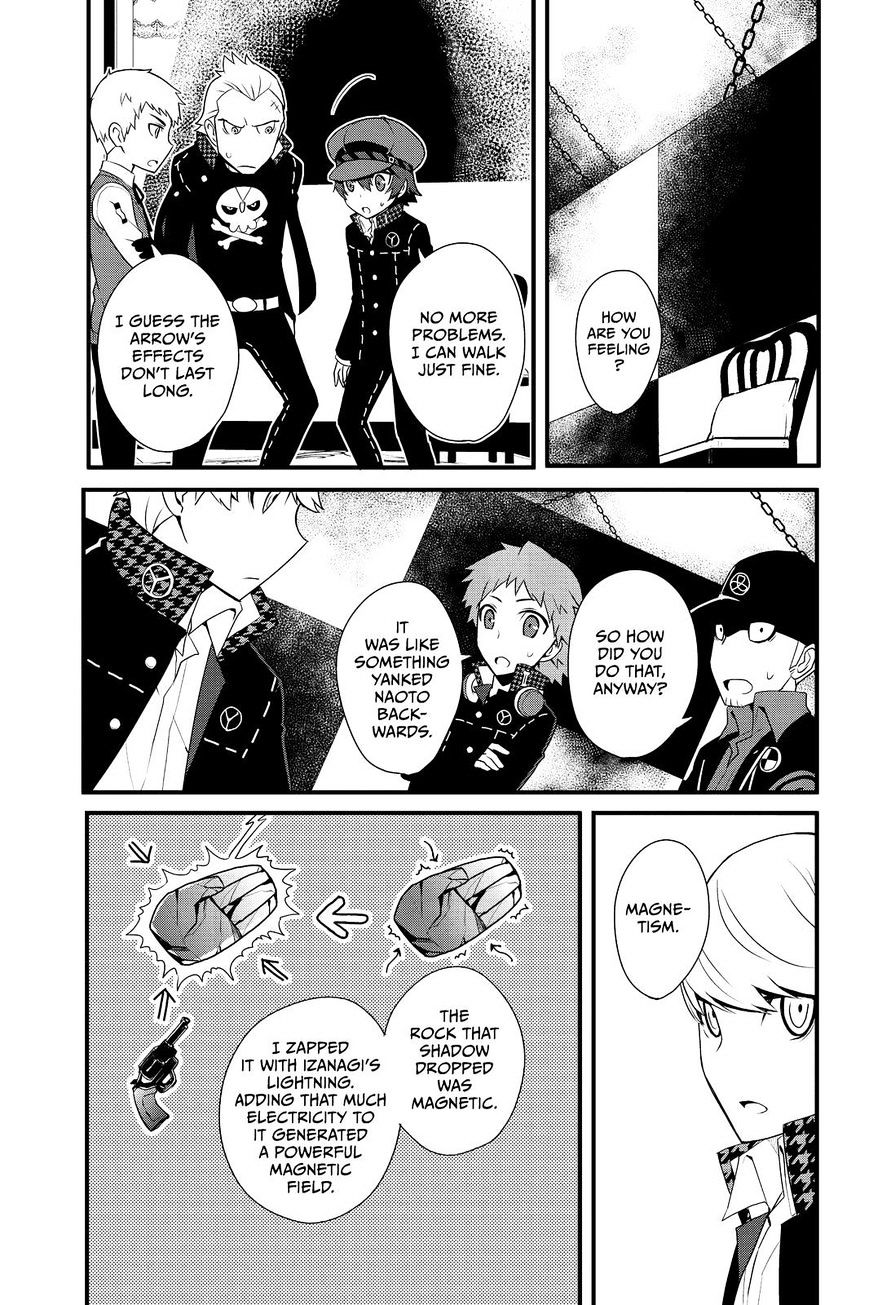 Persona Q - Shadow Of The Labyrinth - Side: P4 Chapter 10 #21