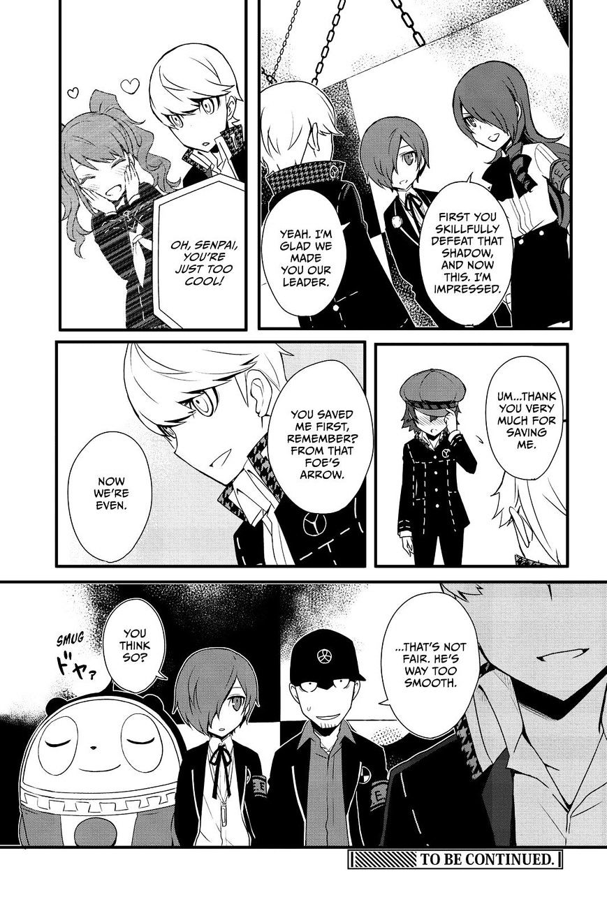 Persona Q - Shadow Of The Labyrinth - Side: P4 Chapter 10 #23