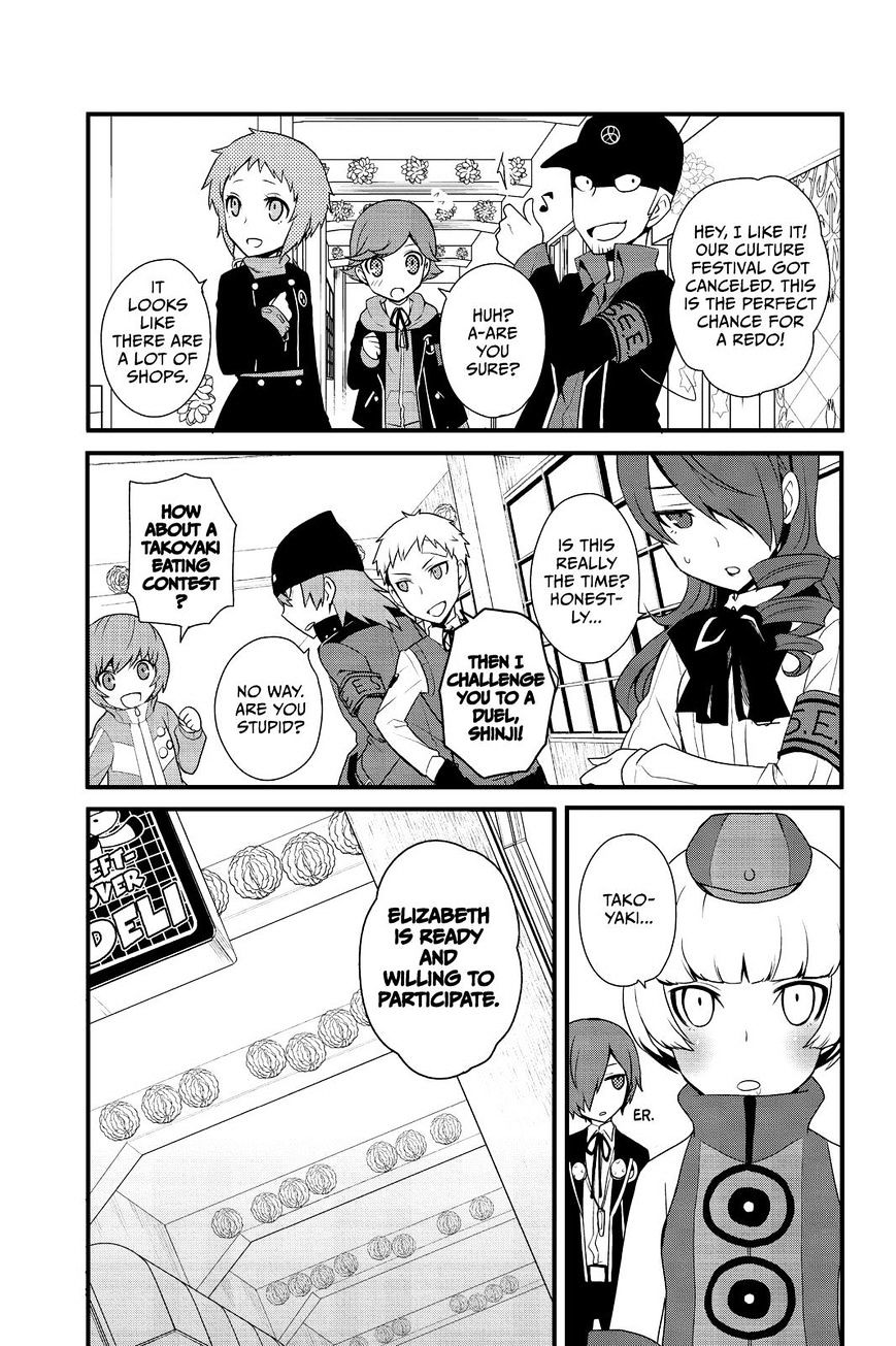 Persona Q - Shadow Of The Labyrinth - Side: P4 Chapter 8 #3