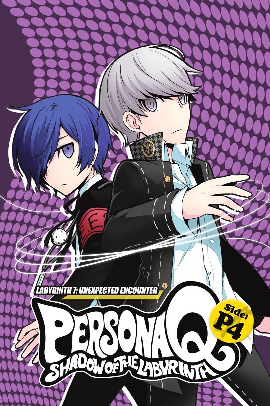 Persona Q - Shadow Of The Labyrinth - Side: P4 Chapter 7 #3