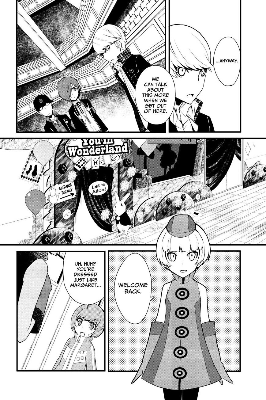 Persona Q - Shadow Of The Labyrinth - Side: P4 Chapter 7 #7