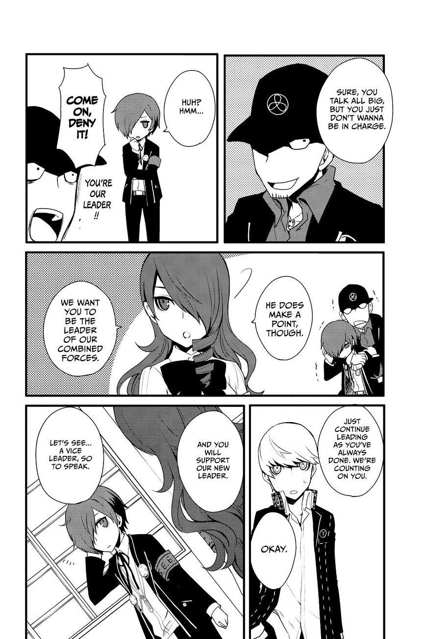Persona Q - Shadow Of The Labyrinth - Side: P4 Chapter 7 #23