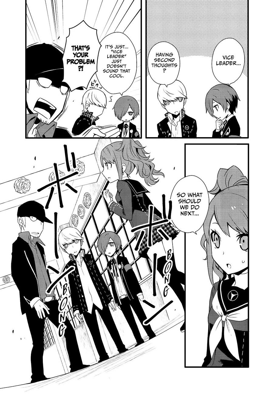Persona Q - Shadow Of The Labyrinth - Side: P4 Chapter 7 #24
