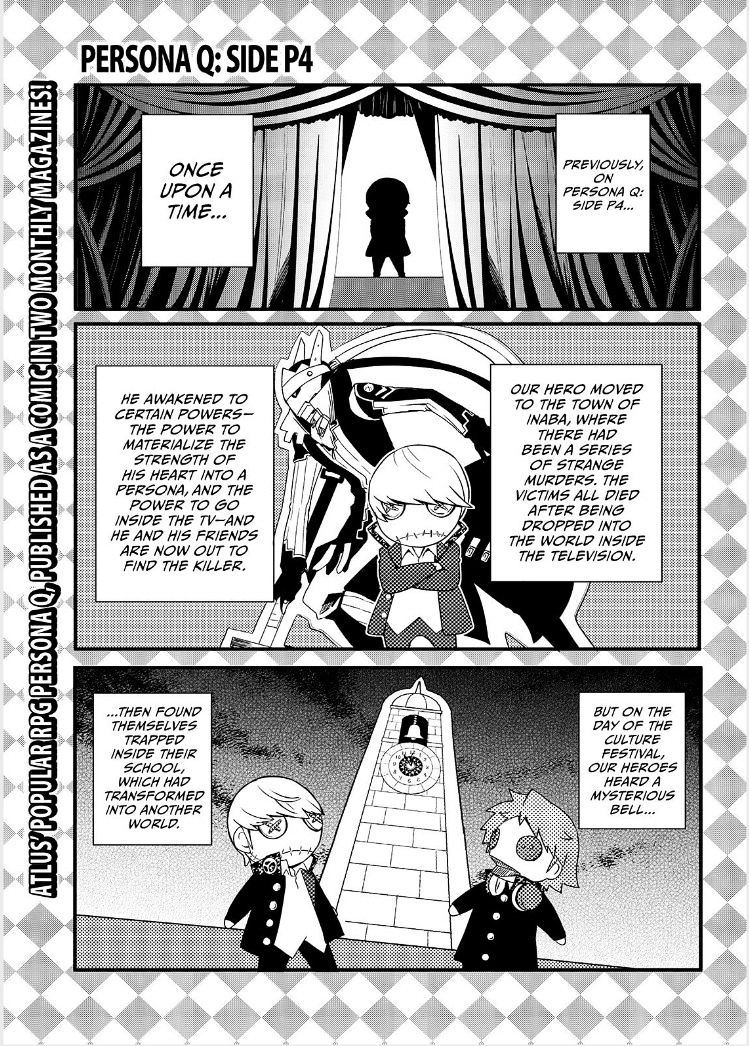 Persona Q - Shadow Of The Labyrinth - Side: P4 Chapter 4 #2
