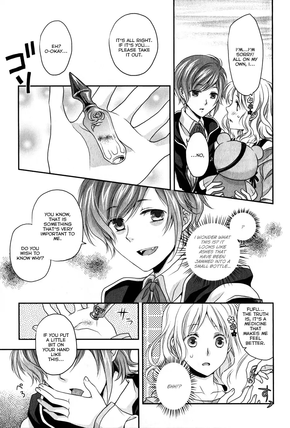 Diabolik Lovers: Sequel - Kanato, Shuu, Reiji Arc Chapter 1 #19