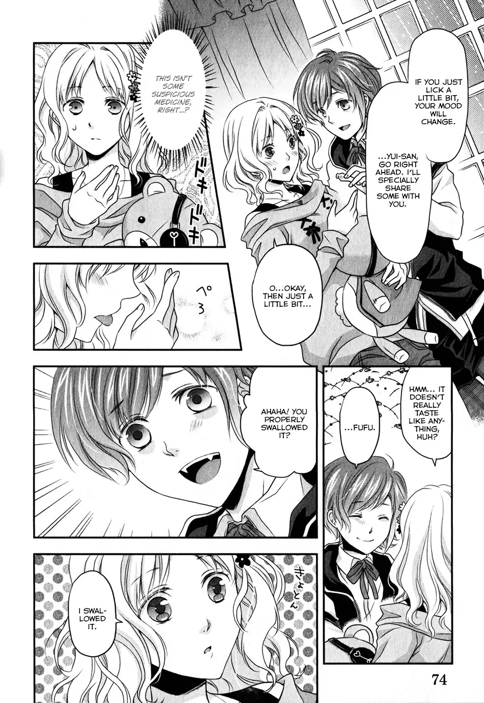 Diabolik Lovers: Sequel - Kanato, Shuu, Reiji Arc Chapter 1 #20