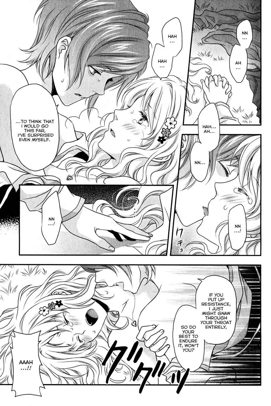 Diabolik Lovers: Sequel - Kanato, Shuu, Reiji Arc Chapter 1 #25