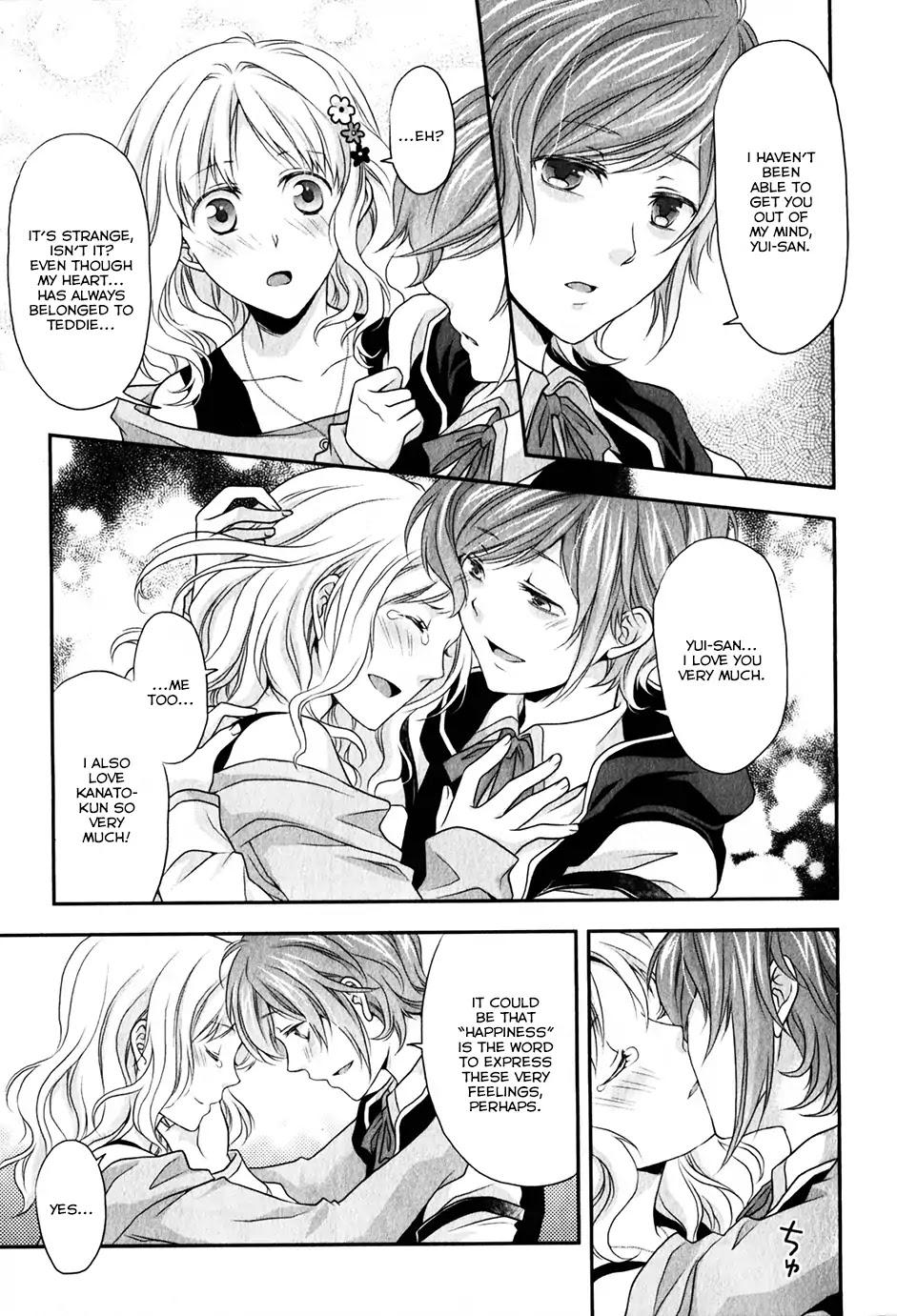 Diabolik Lovers: Sequel - Kanato, Shuu, Reiji Arc Chapter 1 #35