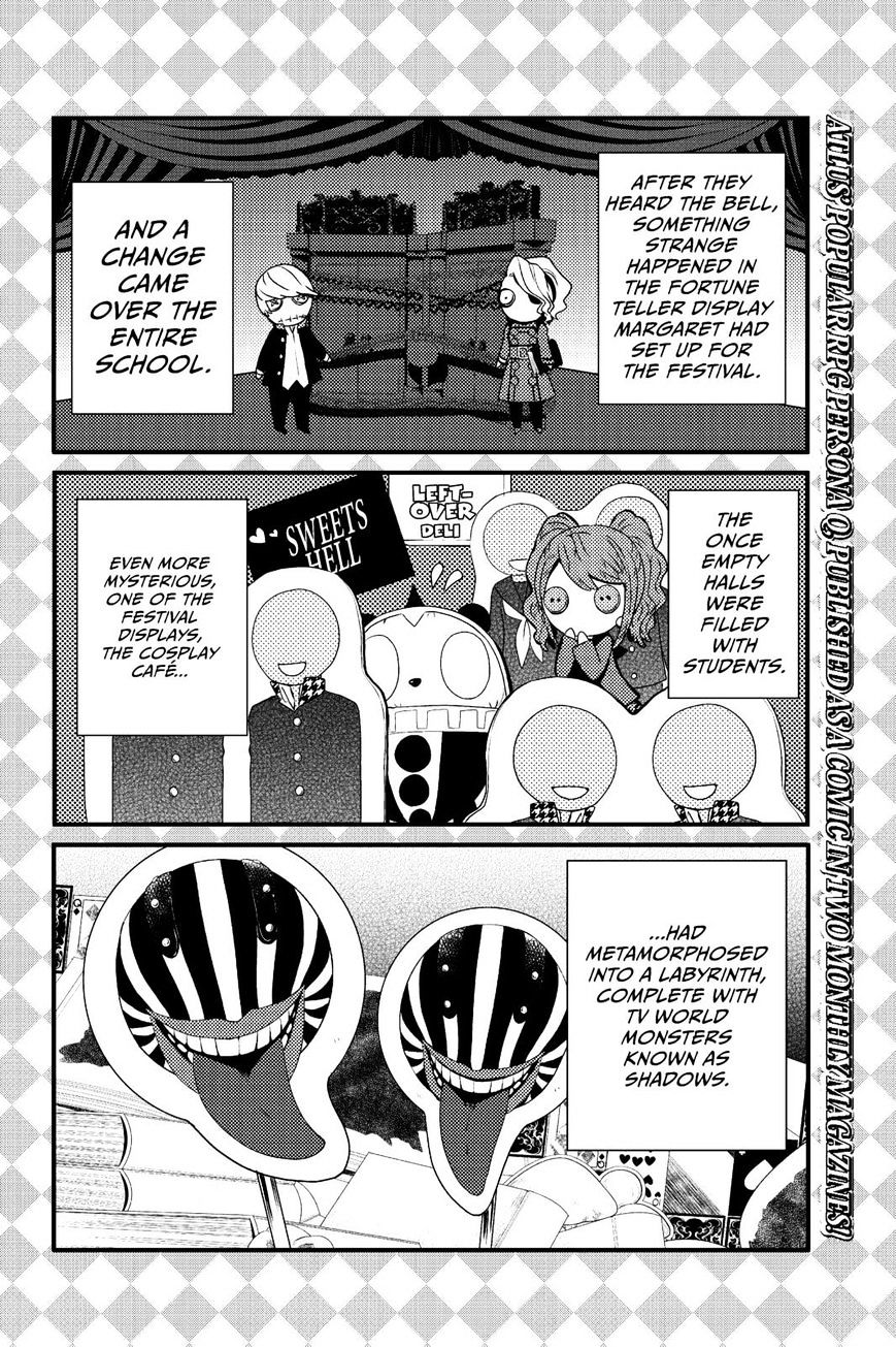 Persona Q - Shadow Of The Labyrinth - Side: P4 Chapter 2 #2
