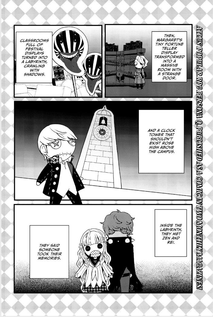 Persona Q - Shadow Of The Labyrinth - Side: P4 Chapter 3 #3