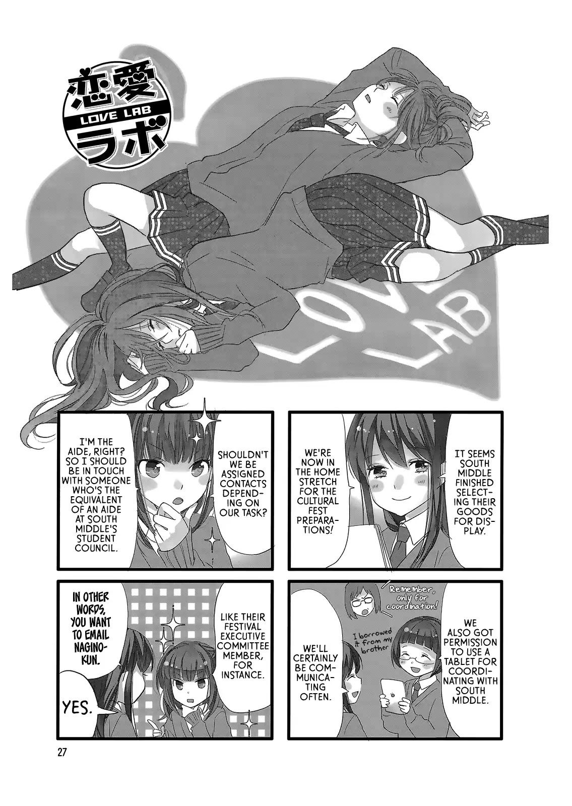 Renai Lab Chapter 78 #1