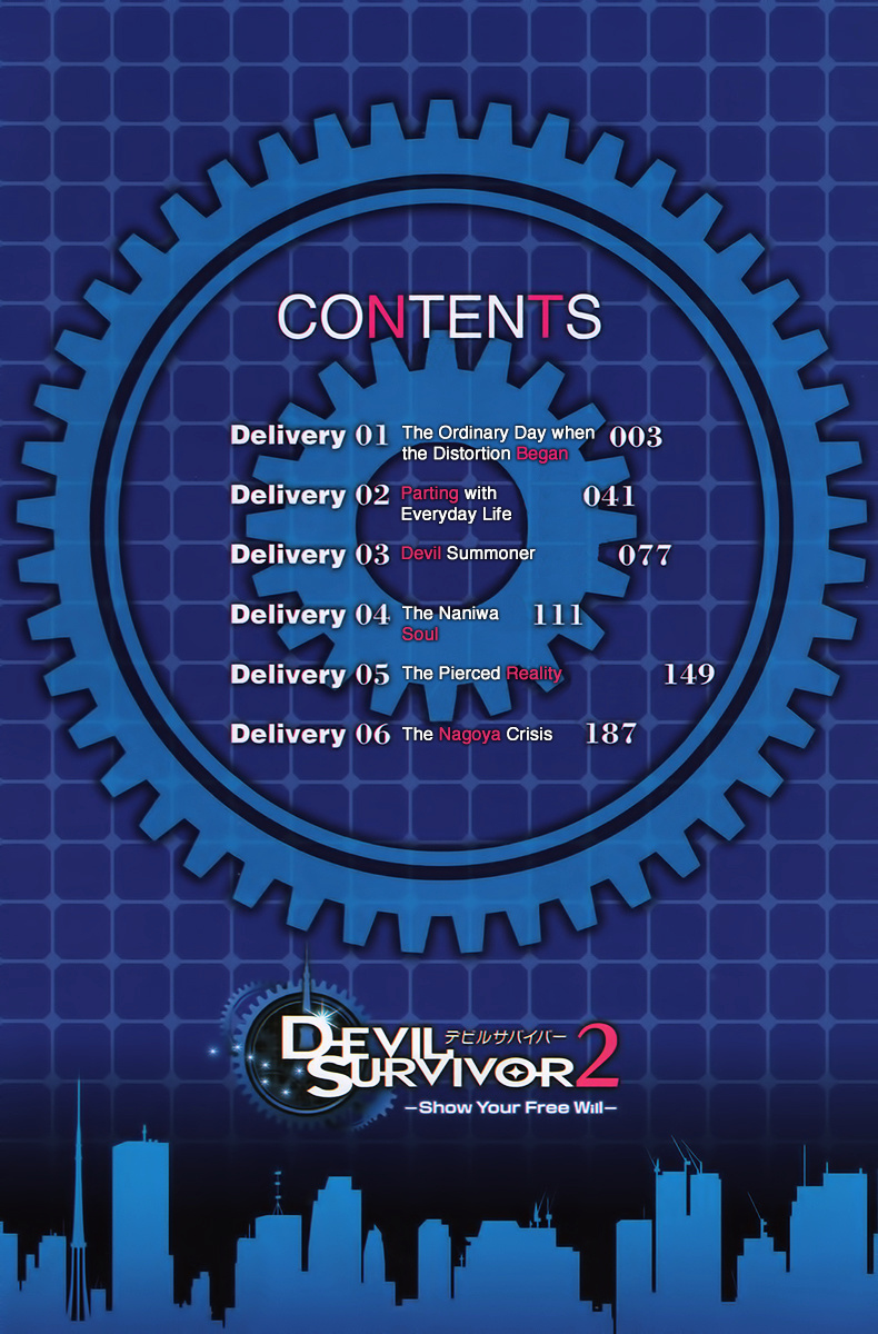 Devil Survivor 2 - Show Your Free Will Chapter 1.2 #4