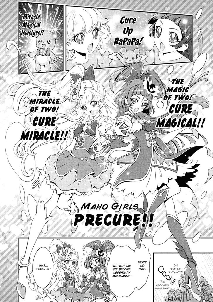 Mahou Tsukai Precure! Chapter 2 #6