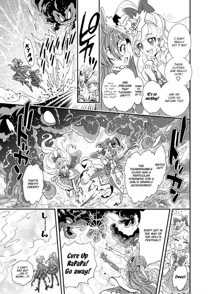 Mahou Tsukai Precure! Chapter 2 #7